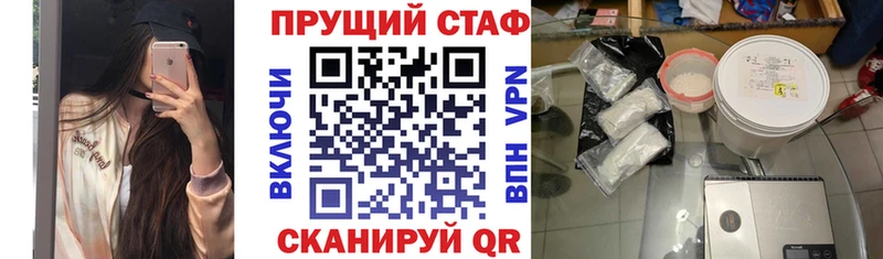 Цена Бутурлиновка Кокаин  APVP  Бошки Шишки  ГАШИШ 