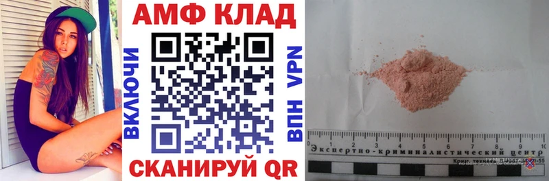 АМФЕТАМИН VHQ Бутурлиновка
