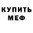 Кетамин VHQ KGISAMURAI