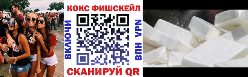 MEGA сайт  Бутурлиновка  сайты даркнета какой сайт  Кокаин VHQ 