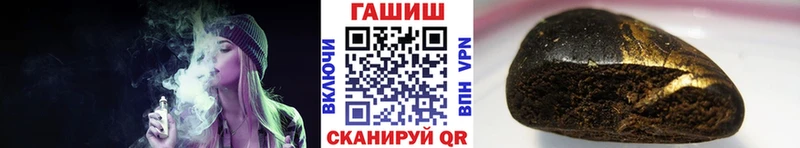 Гашиш VHQ Бутурлиновка