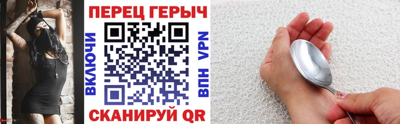 Героин белый  сколько стоит  Бутурлиновка 