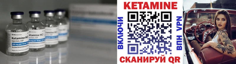 КЕТАМИН ketamine  Бутурлиновка 