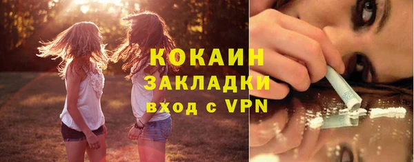 твердый Беломорск