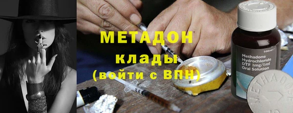 не бодяженный Белокуриха