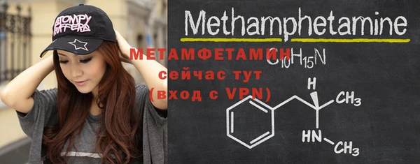 не бодяженный Белокуриха