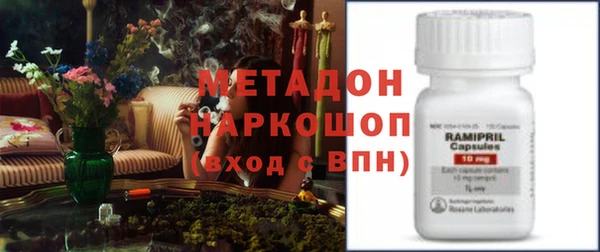 метадон Богородицк