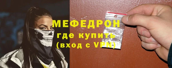 мескалин Богородск