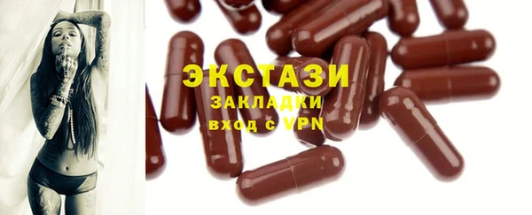 не бодяженный Белокуриха