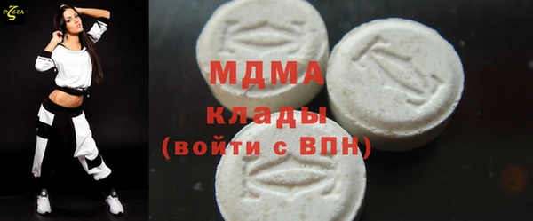 мескалин Богородск