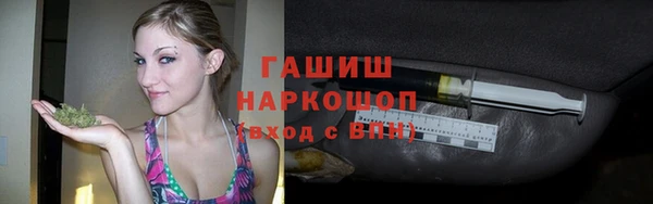 не бодяженный Белокуриха