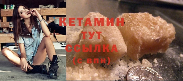 не бодяженный Белокуриха