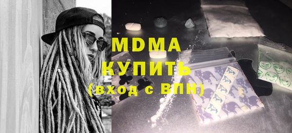мефедрон VHQ Богданович