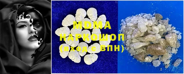 твердый Беломорск
