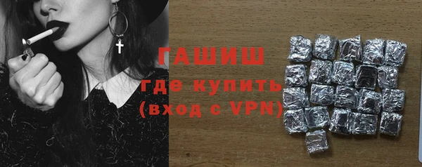 мефедрон VHQ Богданович
