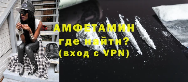 скорость mdpv Сосновоборск