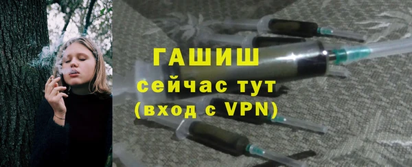 мескалин Богородск
