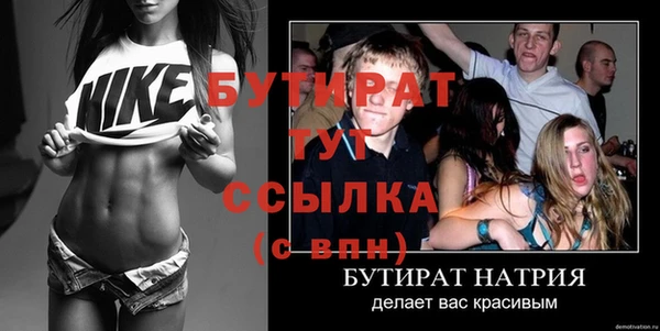 твердый Беломорск