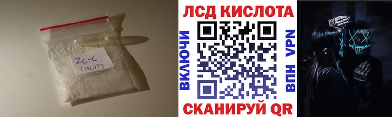 LSD-25 экстази кислота  Бутурлиновка 