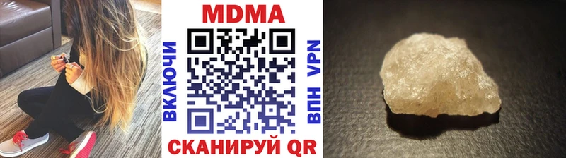 MDMA молли Бутурлиновка