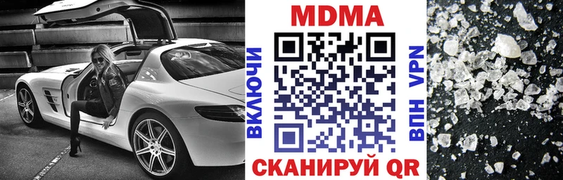 МДМА молли  где можно купить наркотик  Бутурлиновка 