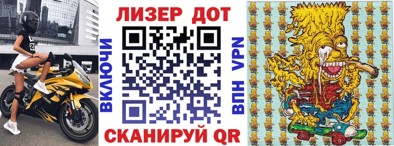 Наркотические марки 1,8мг  где можно купить   Бутурлиновка 