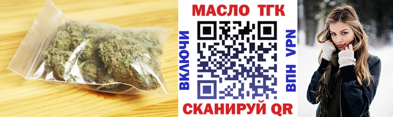 Дистиллят ТГК гашишное масло  Бутурлиновка 